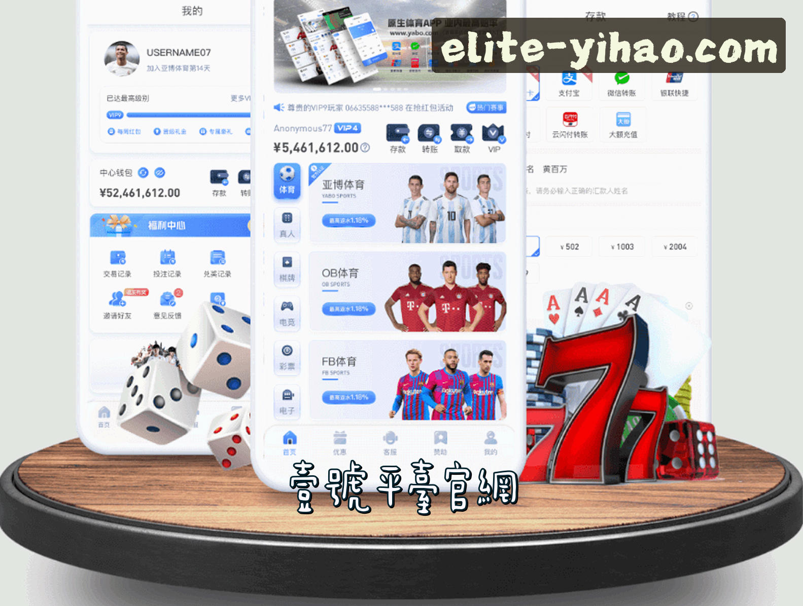 壹号APP(YIHAO)官方网站 · 尊享专属服务 · M7N2