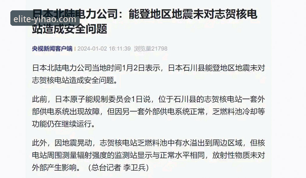 壹号APP下载安装反复失败？从五个角度深入排查问题根源