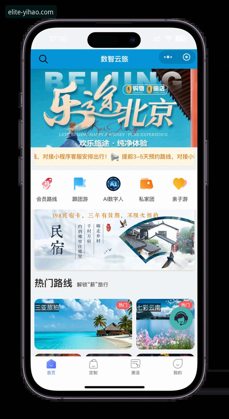 壹号APP官网下载 为什么要选择壹号APP官网下载?老用户分享M7N2版本的独家体验